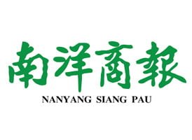 Nanyang Siang Pau logo