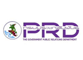 Government Public Relation Department logo