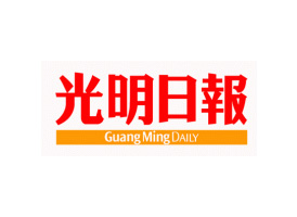 Guang Ming Logo