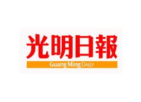 Guang Ming Logo