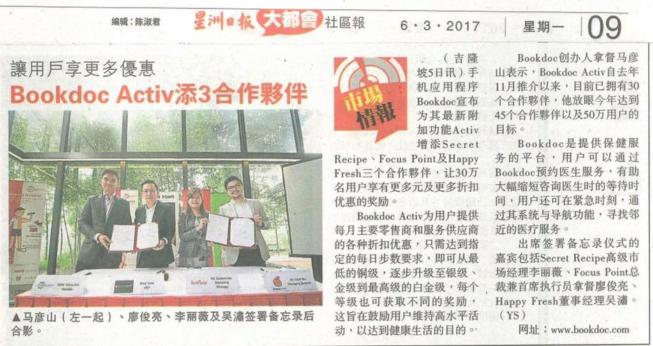 BookDoc featured on Malaysia Sin Chew Daily