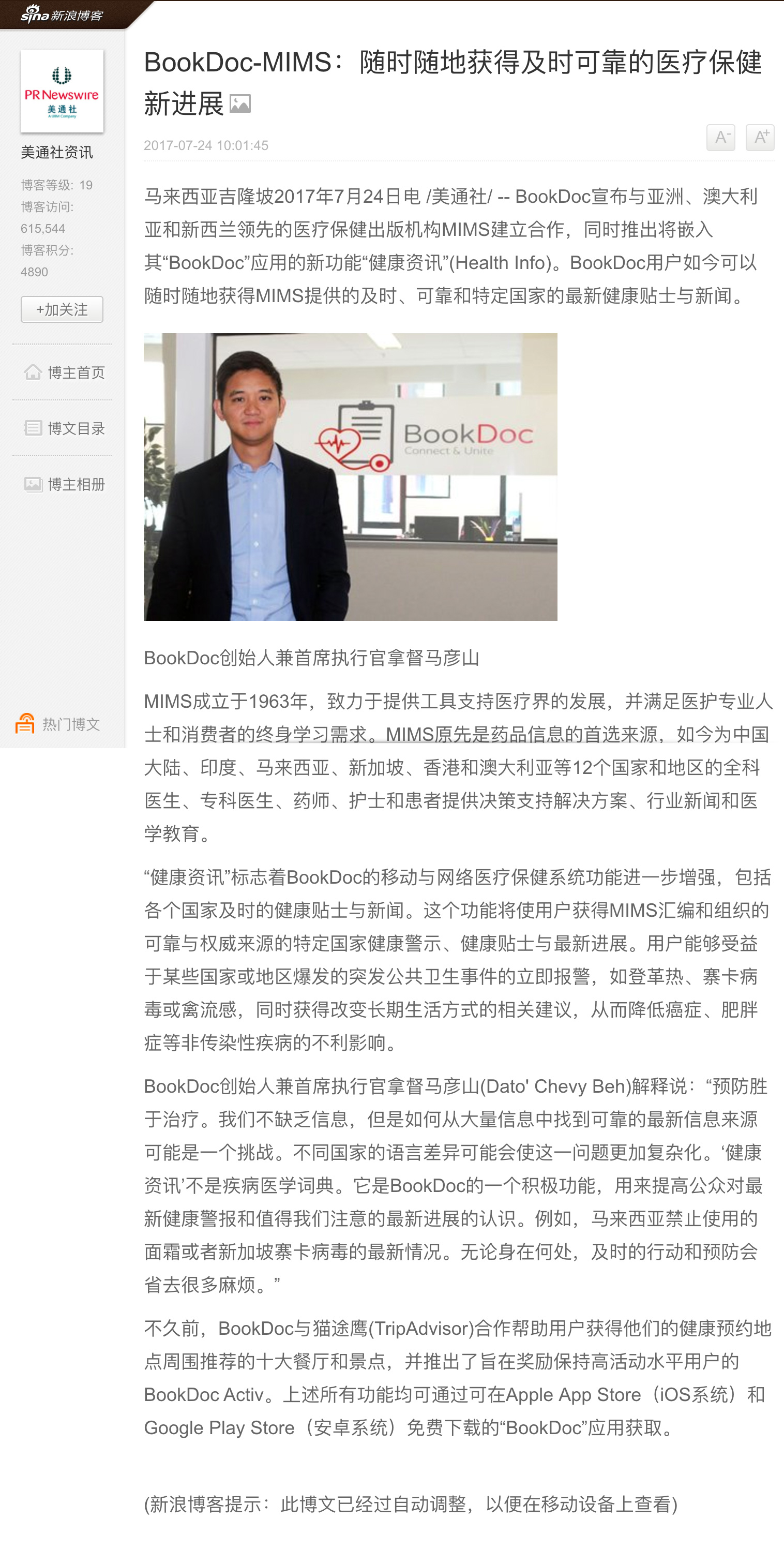 BookDoc featured in Sina Of China