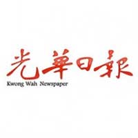 Khong Wah logo